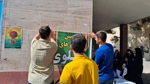 غدیر