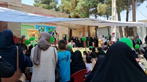 غدیر
