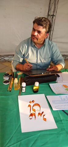 خوشنویسی در نمایشگاه غدیر_مرکزی