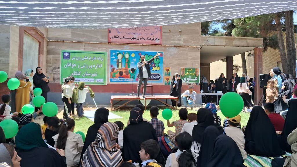 جشن بزرگ عید غدیر در مرکز کنگاور