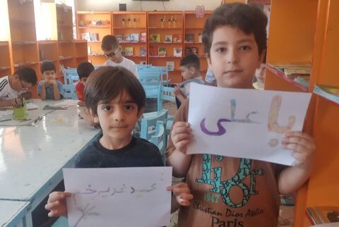 مراکز کانون کرمانشاه. عید غدیر