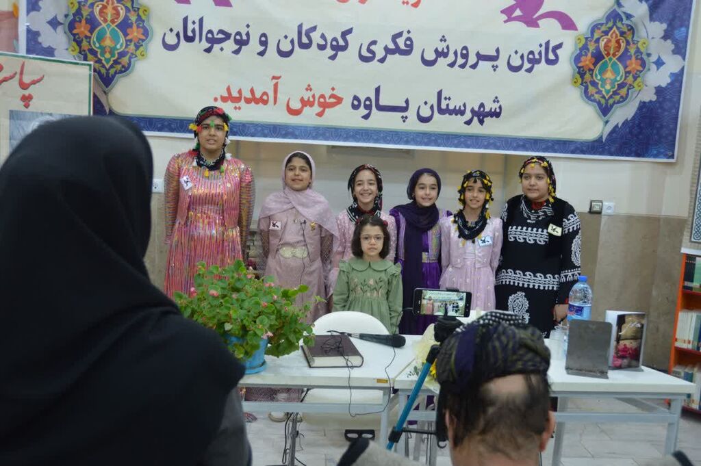 جشن آغاز فعالیتهای تابستانی در مرکز پاوه