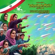 ساخت موشک های کاغذی توسط کودکان و نوجوانان و پرتاب نمادین آن به سوی اسرائیل