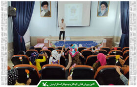 جشن‌ها و برنامه‌های دهه امامت و ولایت در مراکز کانون استان اردبیل برگزار شد