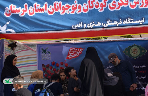 غرفه های فرهنگی هنری کانون لرستان در مراسم کیلومتری غدیر
