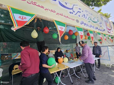 غرفه کانون پرورش فکری کودکان و نوجوانان کهگیلویه و بویراحمد در جشن بزرگ غدیر یاسوج