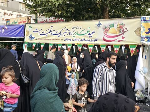 غرفه کانون پرورش فکری کودکان و نوجوانان کهگیلویه و بویراحمد در جشن بزرگ غدیر یاسوج