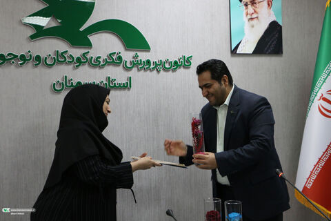 عید غدیر.سمنان