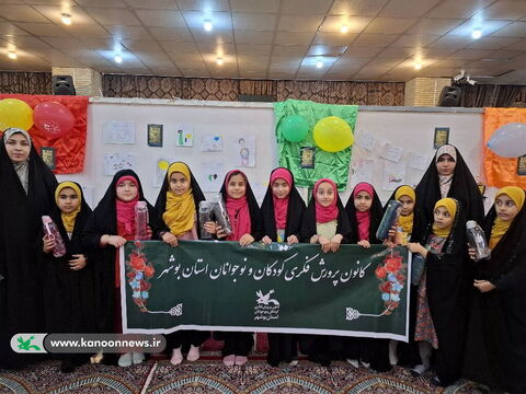 مشارکت کانون استان بوشهر در جشن غدیر دختران بوشهر