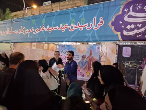 ایستگاه کودک و نوجوان کانون خوزستان در جشن حماسی غدیر اهواز