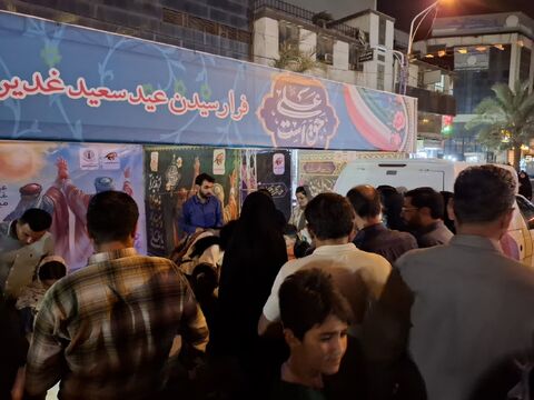 ایستگاه کودک و نوجوان کانون خوزستان در جشن حماسی غدیر اهواز