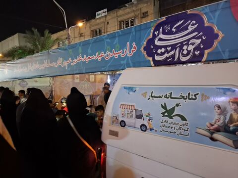 ایستگاه کودک و نوجوان کانون خوزستان در جشن حماسی غدیر اهواز