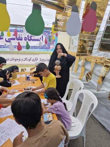 ایستگاه نقاشی غدیر-مرکزی