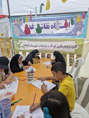 ایستگاه نقاشی کانون استان مرکزی در عید غدیر
