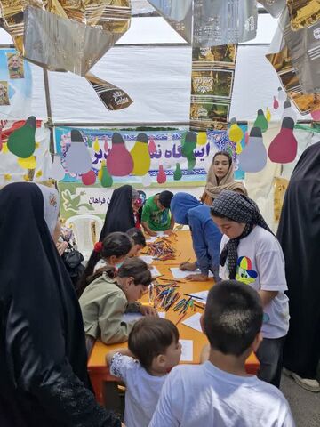 ایستگاه نقاشی غدیر-مرکزی