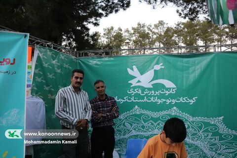 حضور کانون در مهمانی کیلومتری عید غدیر