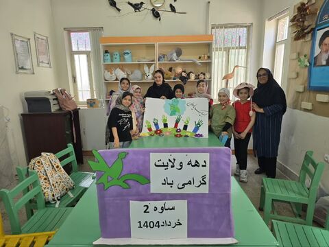 مراکز در دهه امامت_مرکزی