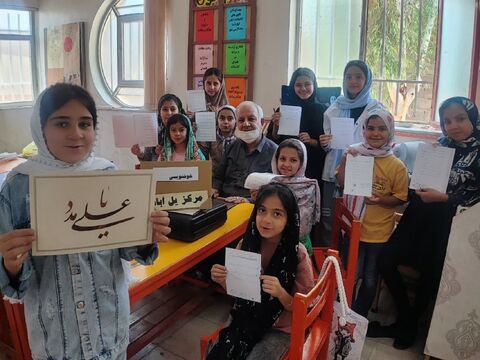 مراکز در دهه امامت_مرکزی