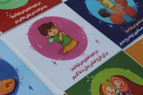 ویژه برنامه غدیر در ارومیه با برنامه های فرهنگی و هنری با مشارکت گروه های مردمی و جهادی