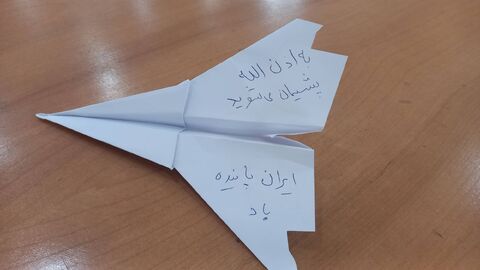 ساخت موشک های کاغذی توسط کودکان و نوجوانان مراکز استان و پرتاب نمادین آن به سوی اسرائیل