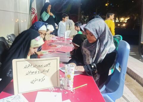 غدیر