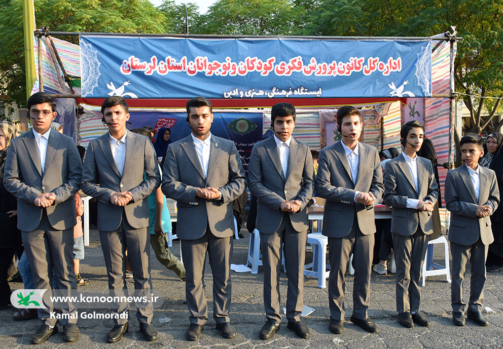 جشن کیلومتری غدیر و استکبارستیزی در غرفه های فرهنگی هنری کانون لرستان