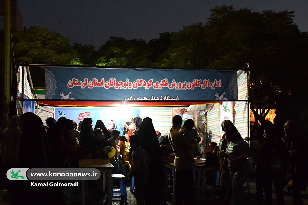 غرفه های فرهنگی هنری کانون لرستان در مراسم کیلومتری غدیر جشن کیلومتری غدیر و استکبارستیزی در غرفه های فرهنگی هنری کانون لرستان