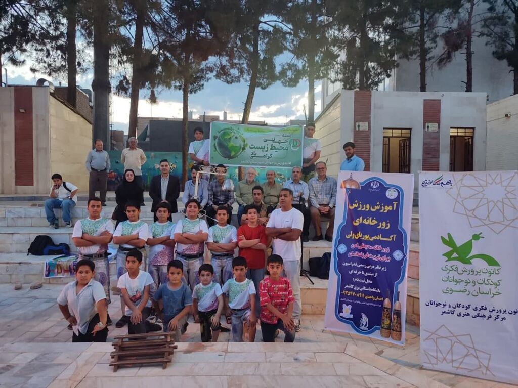 اجرای ورزش زورخانهای نونهالان در مرکز فرهنگی کاشمر