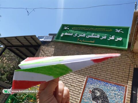 از کاغذ تا پرواز؛ روایت پرواز موشک‌های کاغذی ایرانی در آسمان همبستگی ملی
پویش فرهنگی کودکان کردستان در واکنش به تجاوز صهیونیستی و در دفاع از عزت ایران