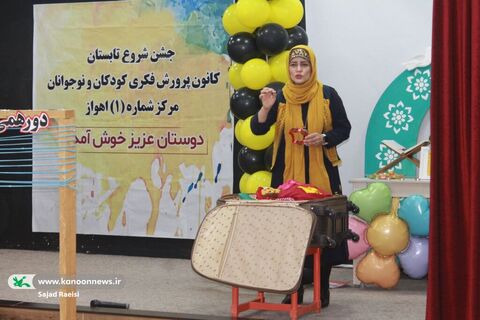 عروسک خوز یک