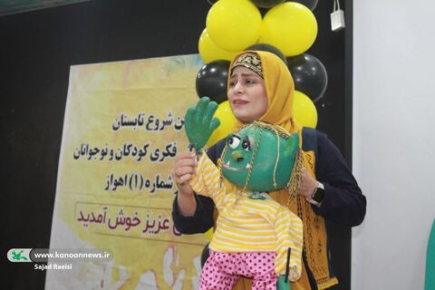 عروسک خوز یک