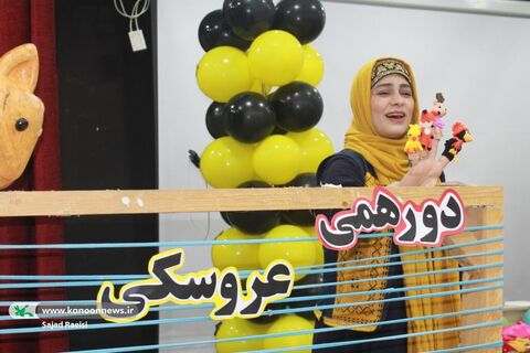 عروسک خوز یک