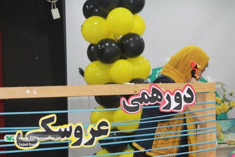 عروسک خوز یک
