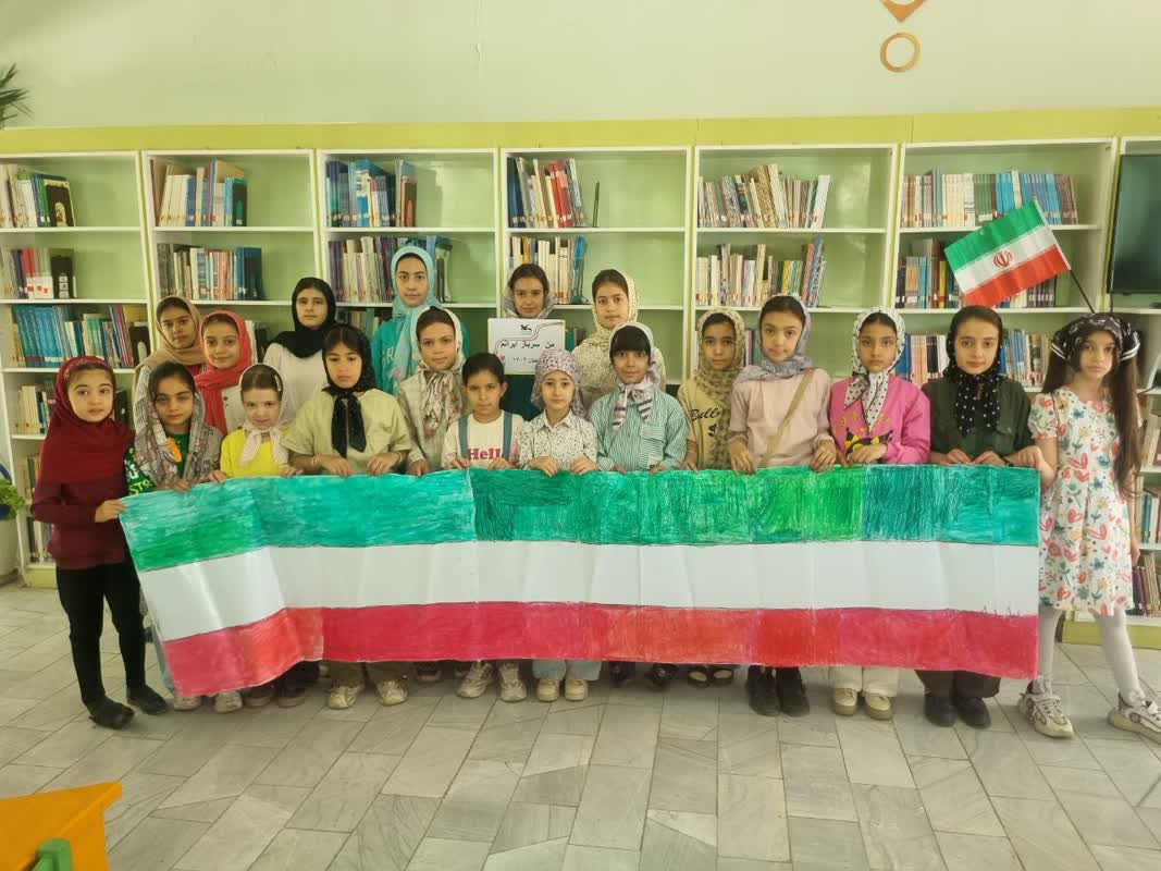 من سرباز ایرانم