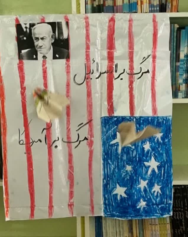 من سرباز ایرانم