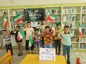 من سرباز ایرانم