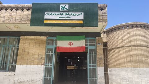 پرچم.سمنان