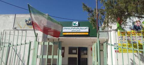 پرچم.سمنان