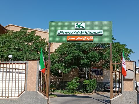 پرچم.سمنان