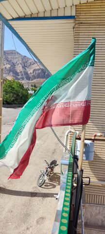 پرچم.سمنان