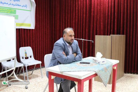دوره آموزشی اخلاق حرفه ای در محیط کار  در کانون مازندران