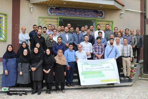 دوره آموزشی اخلاق حرفه ای در محیط کار  در کانون مازندران