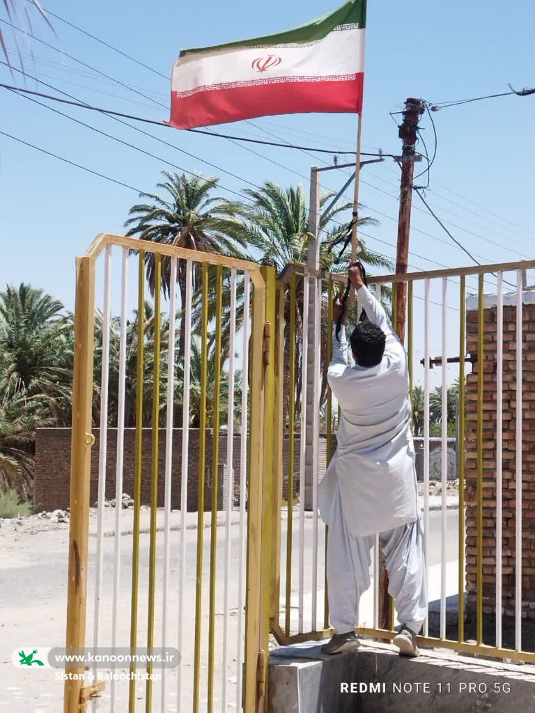 «پرچم ایران» نماد وحدت و هویت ملی در دل فعالیتهای کانون