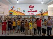 فعالیت‌های فرهنگی و آموزشی ویژه کودکان در مراکز کانون‌های اقلید و قیروکارزین