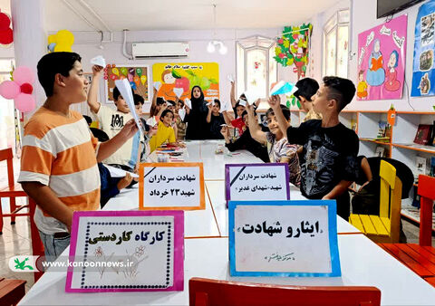 موشک‌های کاغذی و پرچم‌های امید در کانون لرستان