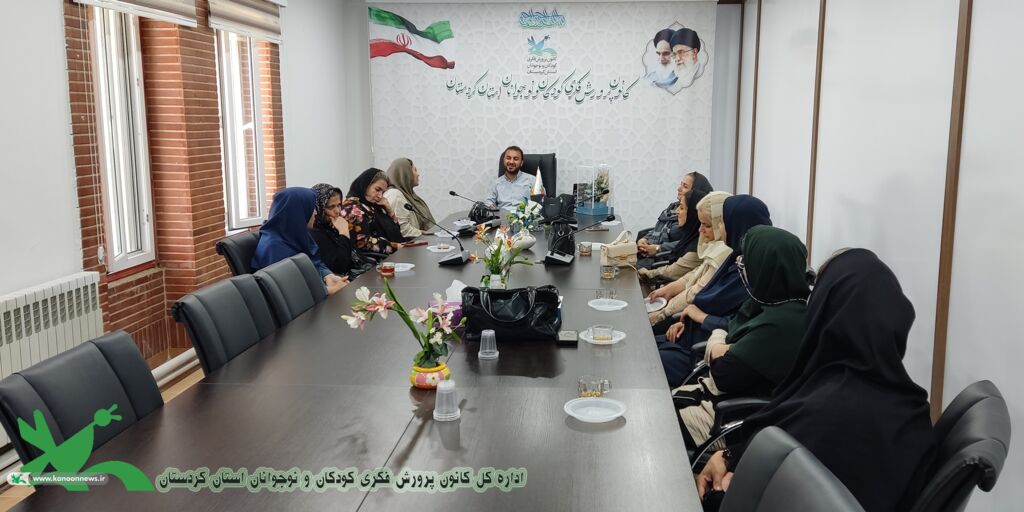 تلاش برای پرورش نسلی خلاق و کارآمد؛ دیدار کانون پرورش فکری کودکان و نوجوانان کردستان با بانوان کارآفرین و مادران توانمند تلاش برای پرورش نسلی خلاق و کارآمد؛ دیدار کانون پرورش فکری کودکان و نوجوانان کردستان با بانوان کارآفرین و مادران توانمند؛ گامی مؤثر در پیوند فرهنگ، خانواده و تولید ملی