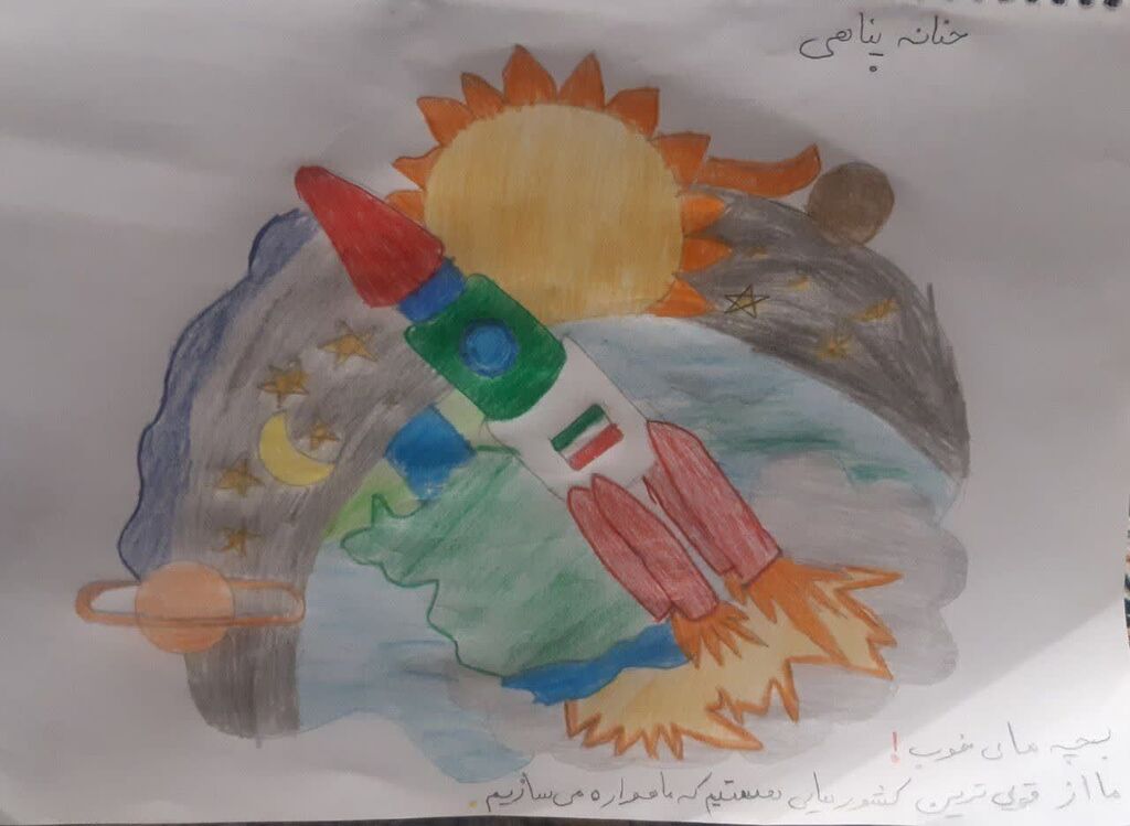 همراهی همکاران و اعضای کانون البرز با پویش "تا پای جان، برای ایران"