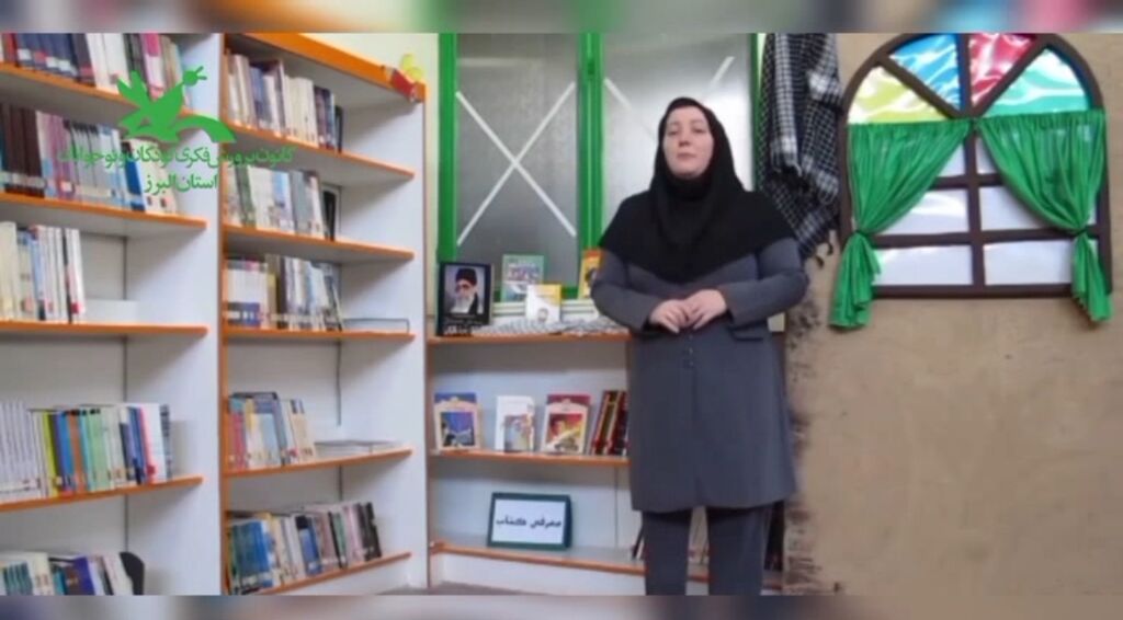 همراهی همکاران و اعضای کانون البرز با پویش "تا پای جان، برای ایران"