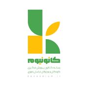 قصه‌های شب با کانونیوم