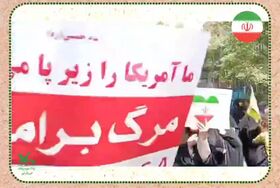 راهپیمایی جمعه نصر